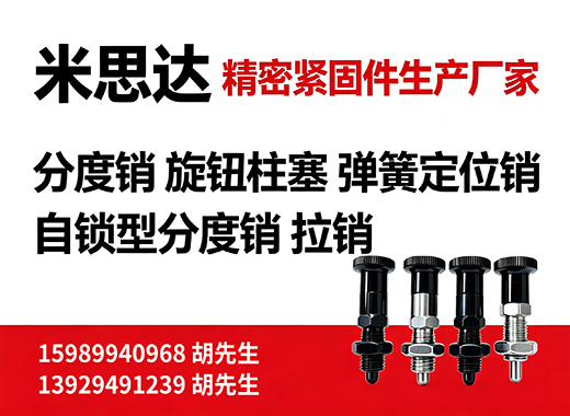 米思达临汾线上分站